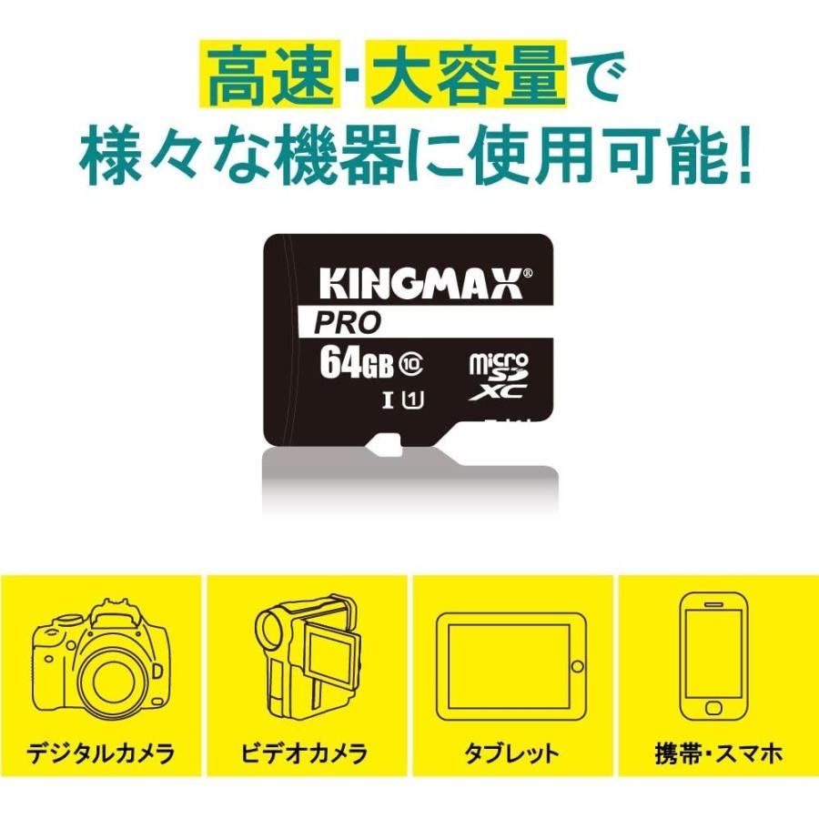 都内で UHS-I Class10 64GB microSDXCカード KINGMAX 対応 パソコン タブレッドPC カメラ スマホ SD変換アダプター付属 ビデオカメラ - www.mindthevoice.be 都内で UHS-I Class10 64GB microSDXCカード KINGMAX 対応 パソコン タブレッドPC カメラ スマホ SD変換アダプター付属 ビデオカメラ - www.mindthevoice.be