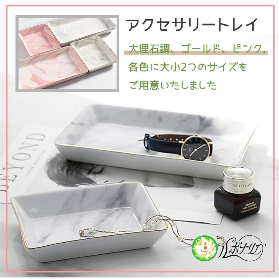 最大62%オフ! ルボナリエ アクセサリートレイ アクセサリー収納 小物入れ ジュエリー収納 ジュエリートレイ 可愛い おしゃれ インテリア 置物 陶器 長方形 大理 equicaribe.com 最大62%オフ! ルボナリエ アクセサリートレイ アクセサリー収納 小物入れ ジュエリー収納 ジュエリートレイ 可愛い おしゃれ インテリア 置物 陶器 長方形 大理 equicaribe.com