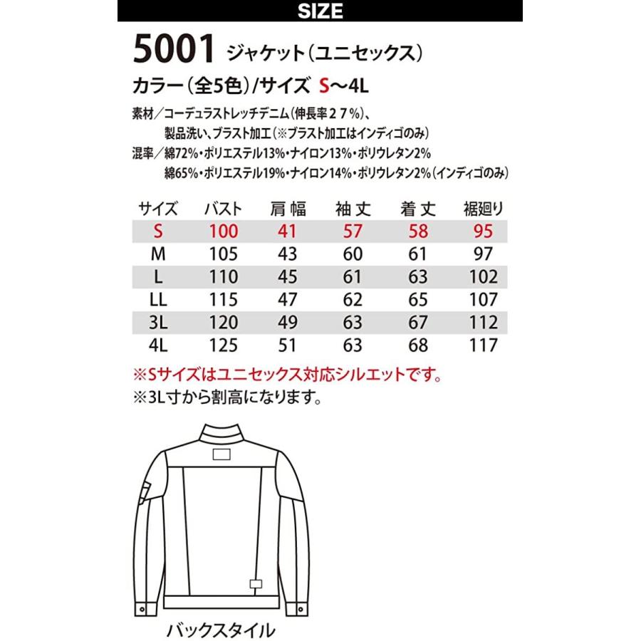 別倉庫からの配送 通年 Burtle バートル 作業着 上下セット 14 ミ カーゴパンツ 005 5001 5002 グ ジャケット デニム コーデュラストレッチ その他制服 作業服 Www Thinktocode Com