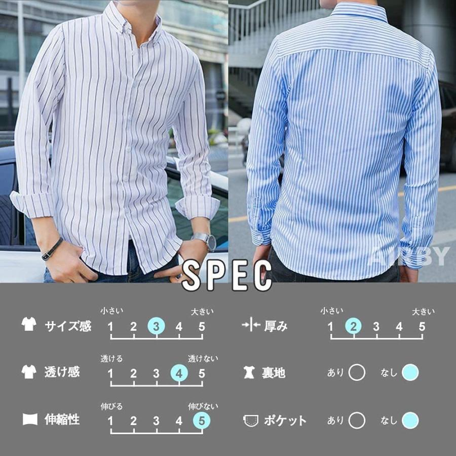 エアバイ 長袖 5色展開 ストライプ シャツ トップス カッターシャツ スクールシャツ 紳士用シャツ ボタンダウン かっこいい オシャレ ゆったり 注文割引