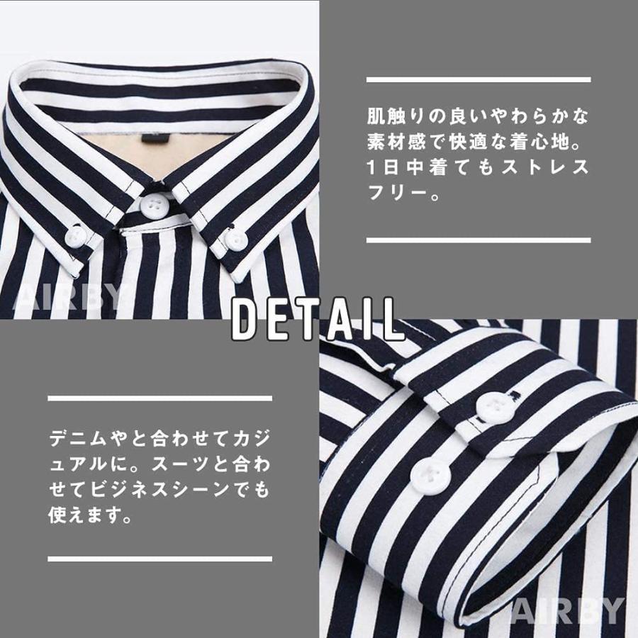 エアバイ 長袖 5色展開 ストライプ シャツ トップス カッターシャツ スクールシャツ 紳士用シャツ ボタンダウン かっこいい オシャレ ゆったり 注文割引