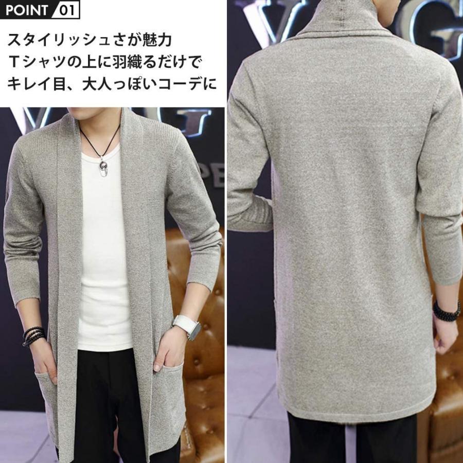 J Store ジェイストア ジャケット 長袖 春 ロング カーディガン 大人 上着 シンプル 前開き メンズ おしゃれ かっこいい めんず イン 90 Off