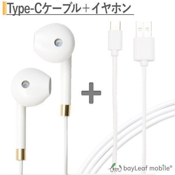 大好き アイフォン イヤホン Iphone6 高音質 最高品質 マイク音量ボタン付き スマホ タイプc Usb Type C ケーブル 25cm Usb2 0 Type C対応充電ケーブル ポイント消化 Gestoci Ci