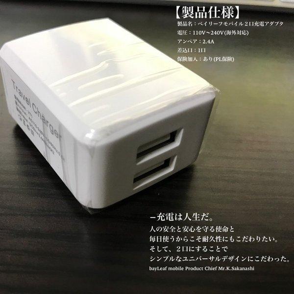 スマホ 充電器 Acアダプタ Usb コンセント 2ポート 2400mah 2台同時 急速充電器 海外対応 スマホ 3m Iphone充電ケーブル コネクタ 充電器 Ios Usb充電器 2ac Ip3m Set セレクトショップbt 通販 Yahoo ショッピング
