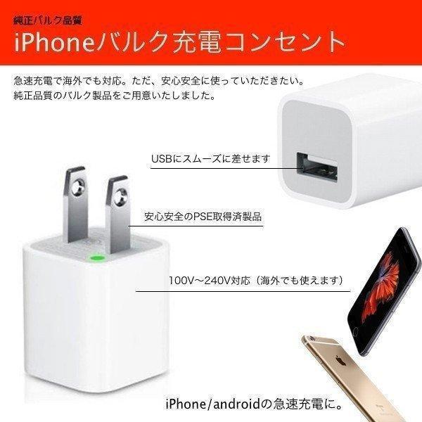 iPhone Micro USB Type-C 3in1充電ケーブル 1.2m 充電 アダプタ usb iPhone 純正 micro