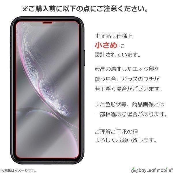 Apple Watch Series 6 SE 5 4 40mm 44mm フィルム 全面保護 ガラスフィルム 液晶保護ガラス 飛散防止 硬度9H ラウンドエッジ 0.3mm｜selectshopbt｜03