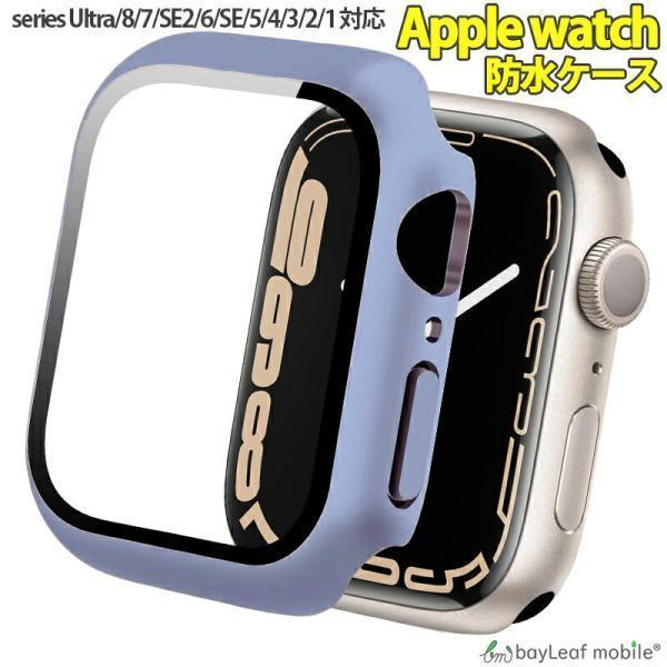 各シリーズ取扱い有り アップルウォッチ SE ケース フィルム 一体型 40mm 44mm Apple Watch SE おしゃれ ケース｜selectshopbt｜02