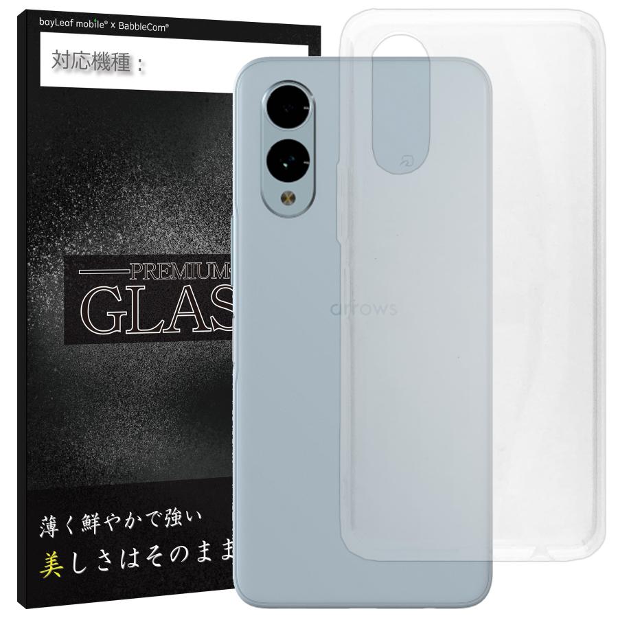 arrows We2 F-52E 対応 ケース ガラスフィルムセット クリア TPU
