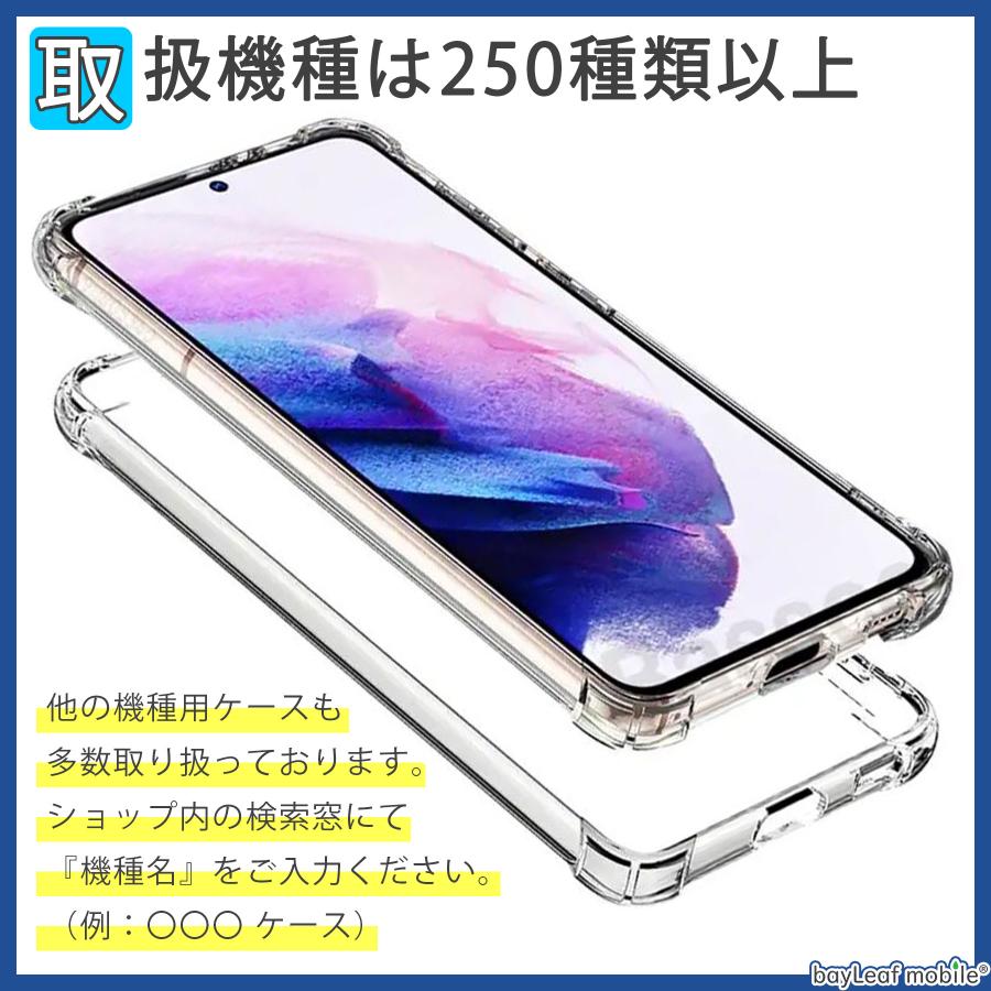 arrows We2 F-52E 対応 ケース ガラスフィルムセット クリア TPU