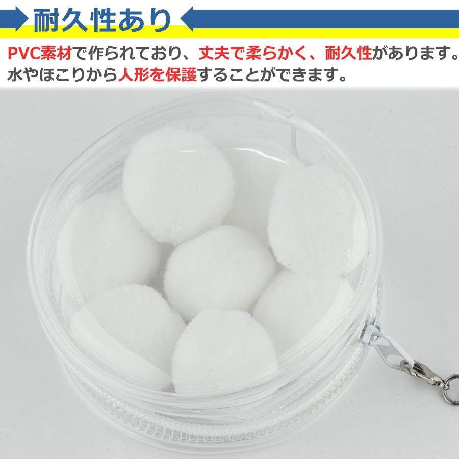 ぬいポーチ 推し活 S/M/L 3サイズ 透明 PVC キーホルダー ぬいぐるみ 痛バッグ 収納 ポーチ バッグ ケース 人形保管 グッズ 防水 防塵 |  | 07