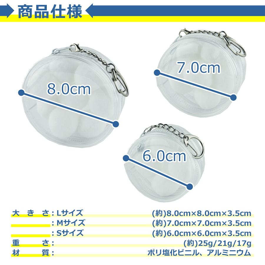 ぬいポーチ 推し活 S/M/L 3サイズ 透明 PVC キーホルダー ぬいぐるみ 痛バッグ 収納 ポーチ バッグ ケース 人形保管 グッズ 防水 防塵 |  | 09
