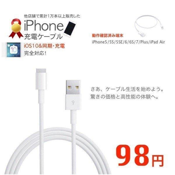 Iphone充電ケーブル コネクタ 充電器 Ios Acアダプター スマホ 充電器 Acアダプタ Usb コンセント 2ポート 2400mah 2台同時 急速充電器 Ca 2kuti Set セレクトショップbt 通販 Yahoo ショッピング