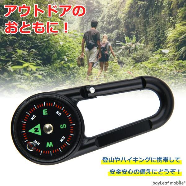 カラビナ コンパス 温度計 キーホルダー 小型 多機能 コンパクト 方位磁石 方位磁針 携帯 便利 アウトドア サバイバル ハイキング 登山 防災 |  | 02