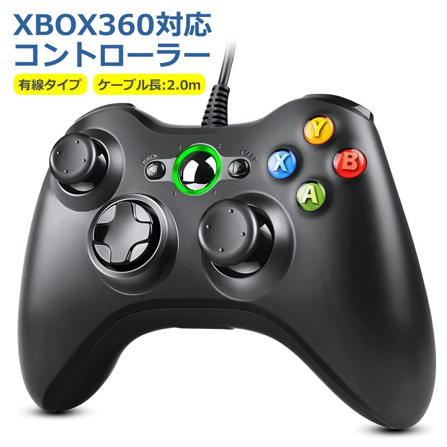 Xbox 360 有線 コントローラー USB接続 ゲーム パッド イヤホン