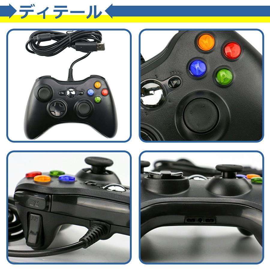 Xbox 360 有線 コントローラー USB接続 ゲーム パッド イヤホン