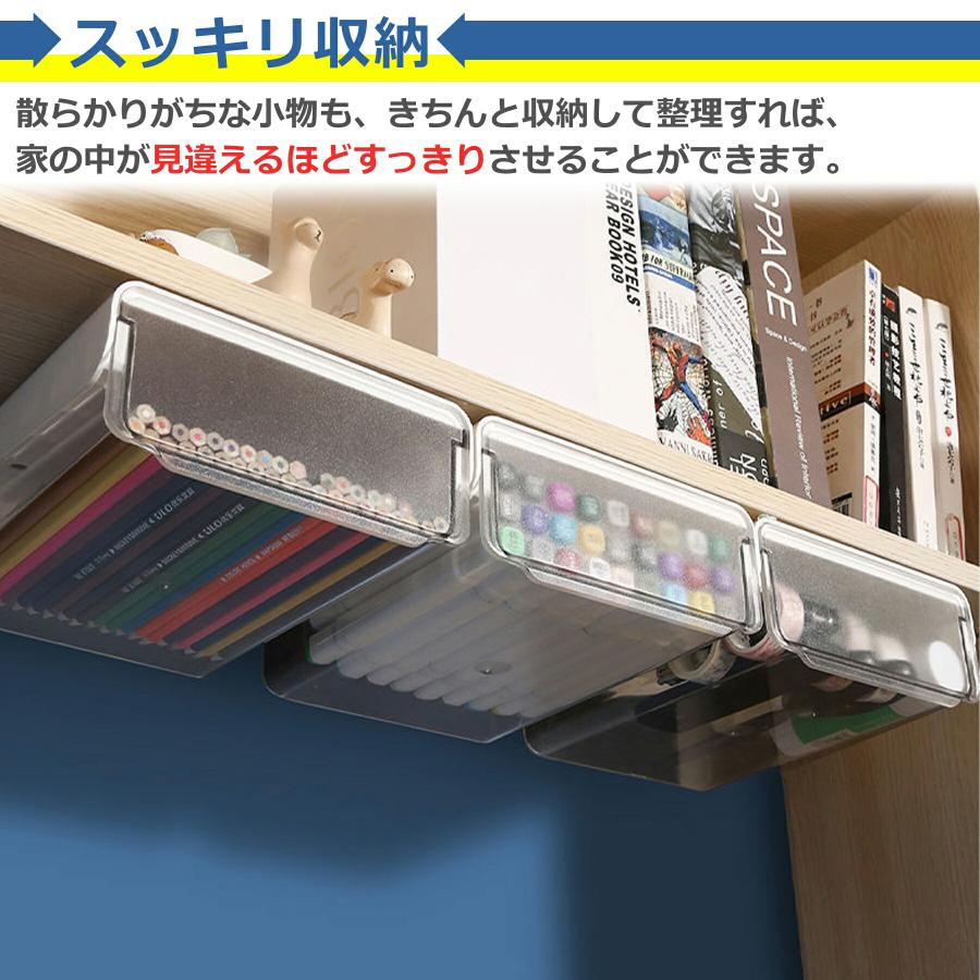 後付け 引き出し 工事不要 デスク下 テーブル下 隠し 大容量 簡単取り付け 収納 ボックス ケース トレー 小物入れ 机 デスク周り 両面テープ |  | 03