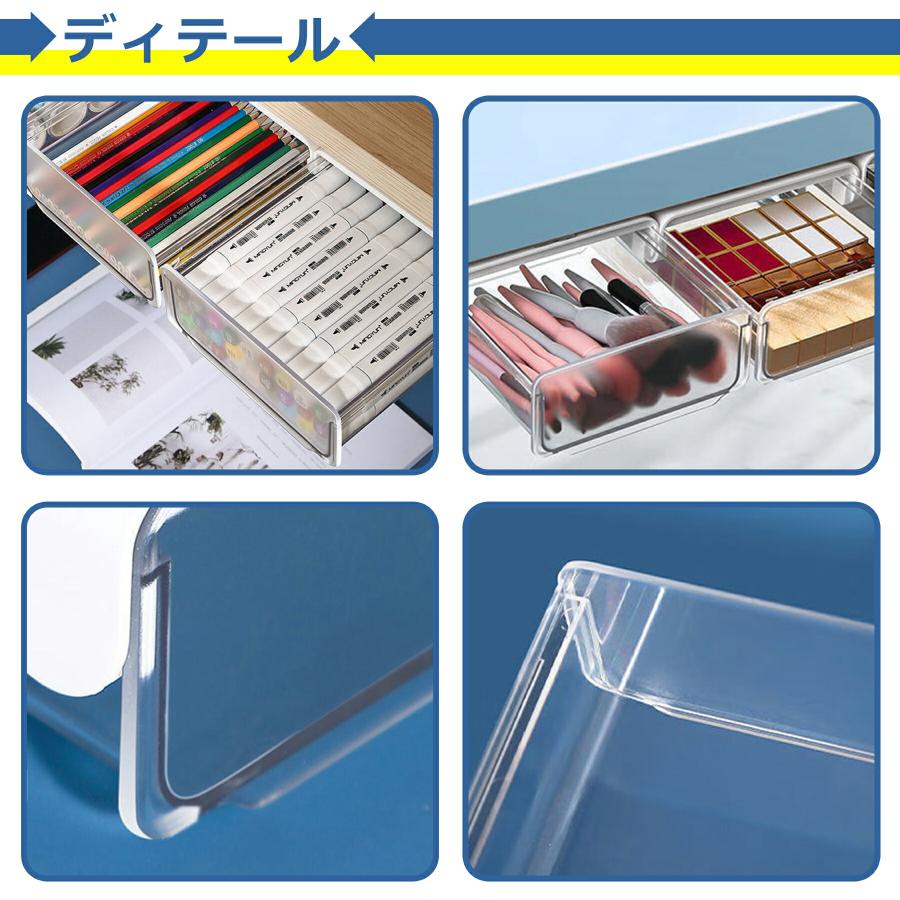 後付け 引き出し 工事不要 デスク下 テーブル下 隠し 大容量 簡単取り付け 収納 ボックス ケース トレー 小物入れ 机 デスク周り 両面テープ |  | 05