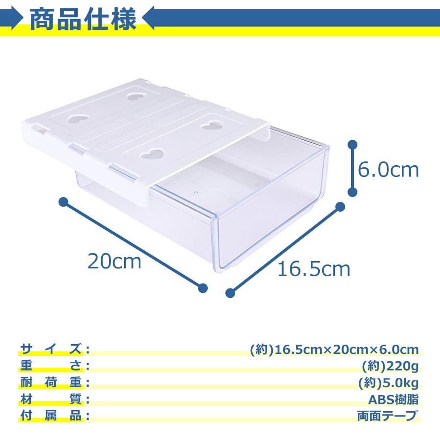 後付け 引き出し 工事不要 デスク下 テーブル下 隠し 大容量 簡単取り付け 収納 ボックス ケース トレー 小物入れ 机 デスク周り 両面テープ |  | 06
