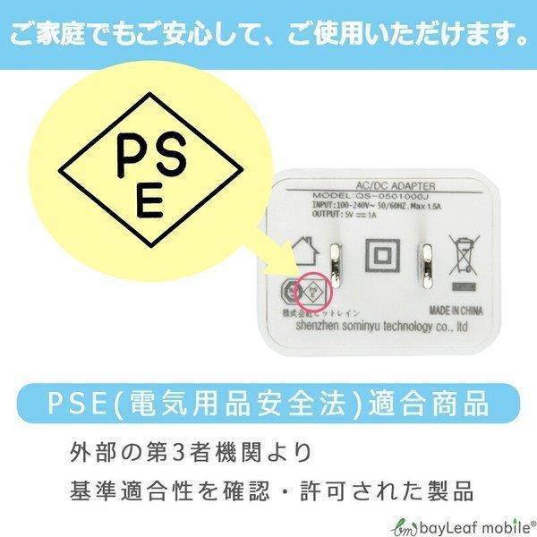 ニンテンドー DS Lite dsライト 充電器 充電ケーブル ACアダプタ 