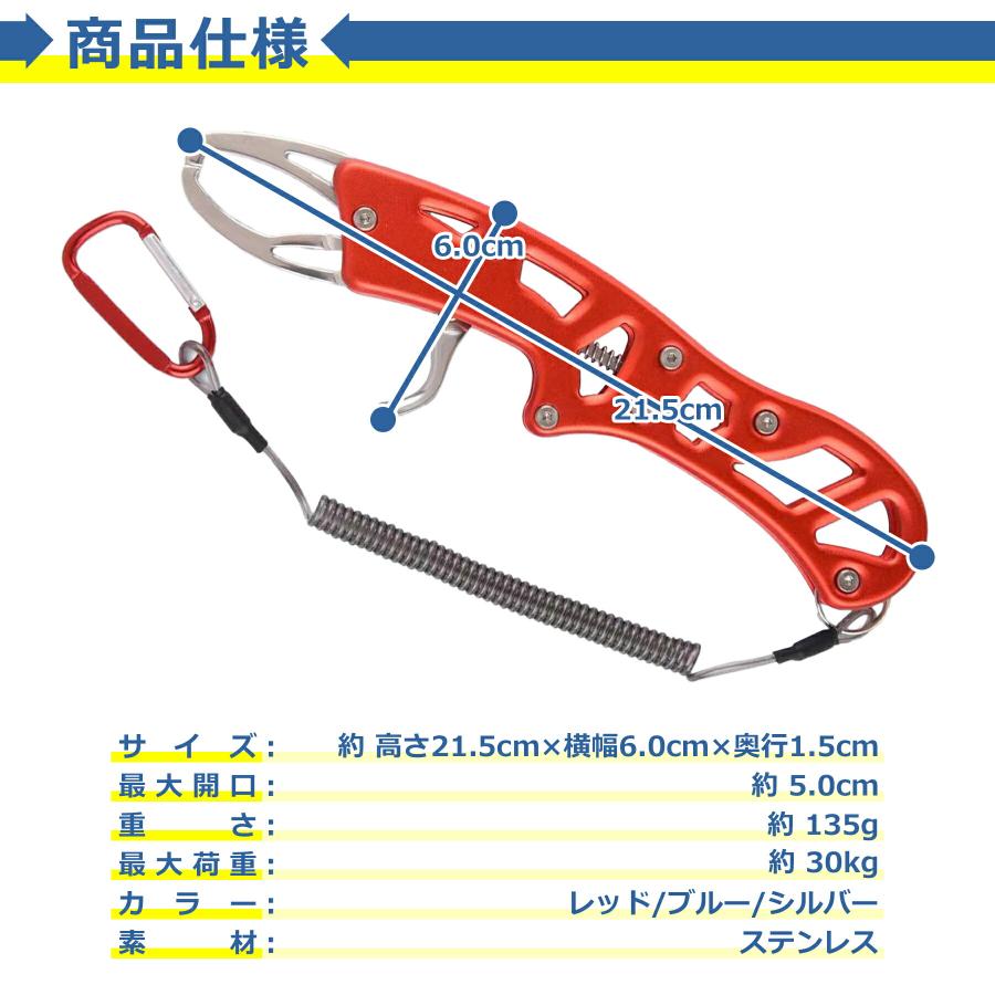 フィッシュグリップ 釣り キャッチャー 魚 フィッシュ フィッシング プライヤー トリガー 掴み ステンレス製 ロープ カラビナ付き :  セレクトショップBT - 通販 - Yahoo!ショッピング