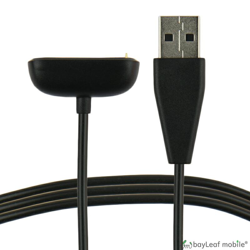 Fitbit Charge6 / Charge5 Luxe 充電 ケーブル アダプタ