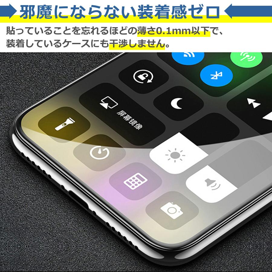 Galaxy S20 フィルム SC-51A SCG01 TPU Ultra SM-G988 SCG03 液晶 ギャラクシーS20 取付補助 ...