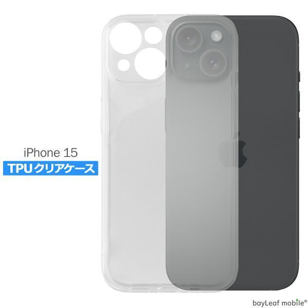 iPhone 15 ケース カバー コンパクト スリム アイフォン Apple アップル 衝撃吸収 透明 クリア シリコン ソフトケース TPU 耐衝撃 保護｜selectshopbt｜02