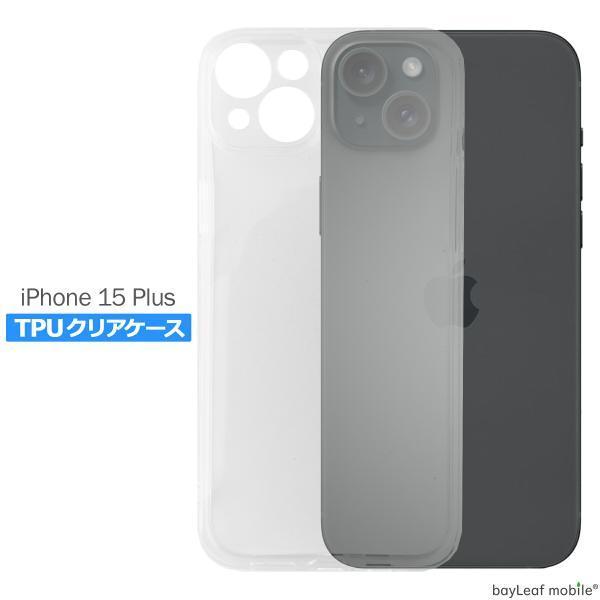 iPhone 15 Plus ケース カバー コンパクト スリム アイフォン 15Plus Apple アップル 衝撃吸収 透明 クリア シリコン ソフトケース TPU 耐衝撃 保護｜selectshopbt｜02