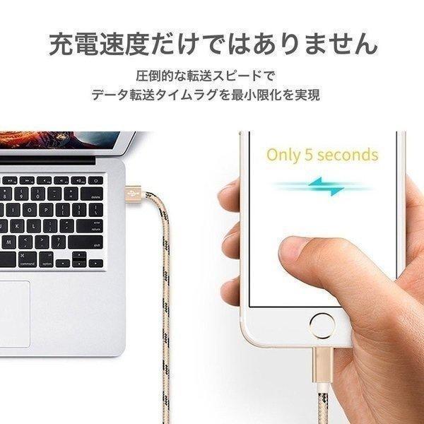 iPhone SE3(第3世代) 充電 ケーブル 充電器 長さ 1m ナイロン