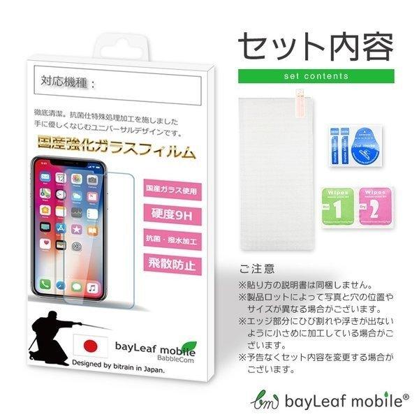 Iphone4 4s フィルム ガラスフィルム 液晶保護フィルム クリア シート 硬度9h 飛散防止 簡単 貼り付け Iphone4 Glass セレクトショップbt 通販 Yahoo ショッピング