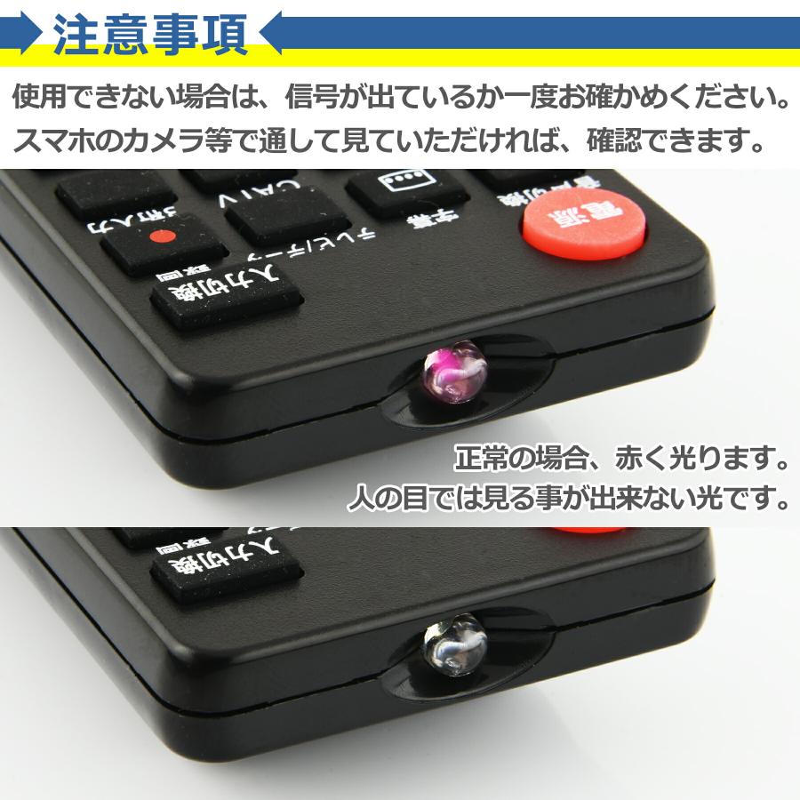 エアコン リモコン 日本語説明書付き 日本語 対応 表記 多機種対応