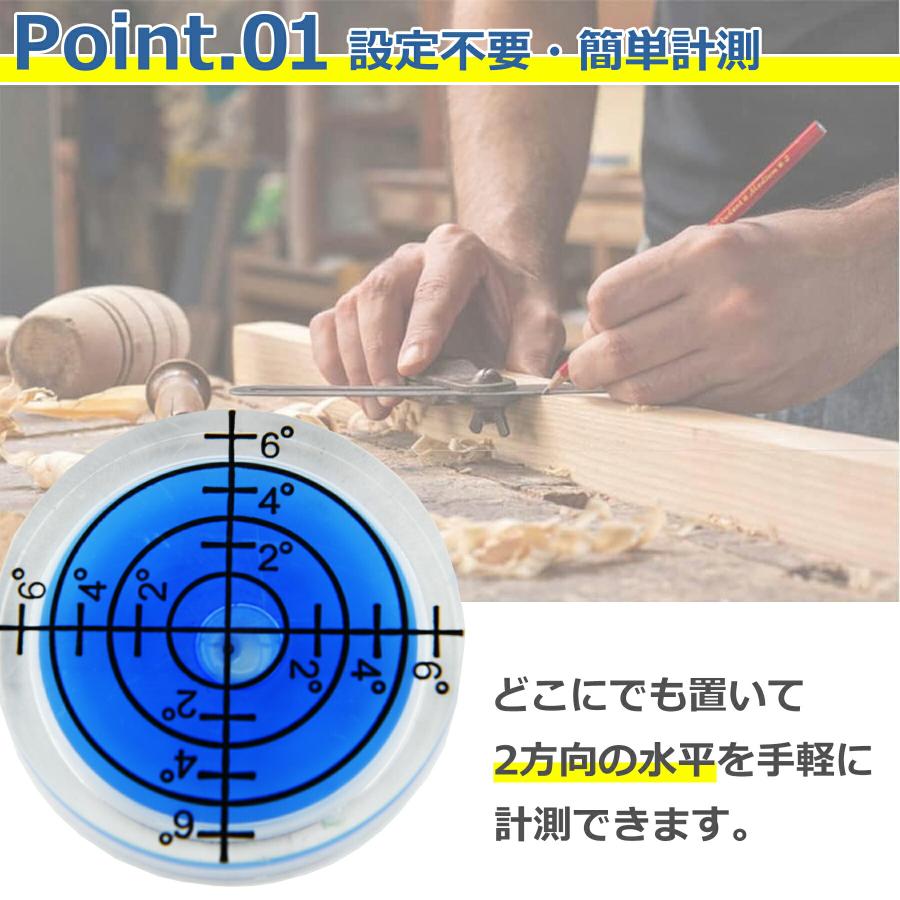 水平器 ミニ 小さい 水準器 小型 丸形 目盛り 透明 アナログ 傾斜 測定 レベラー メモリ アナログ 土木 建築 大工 工事 道具 工具 取り付け |  | 02