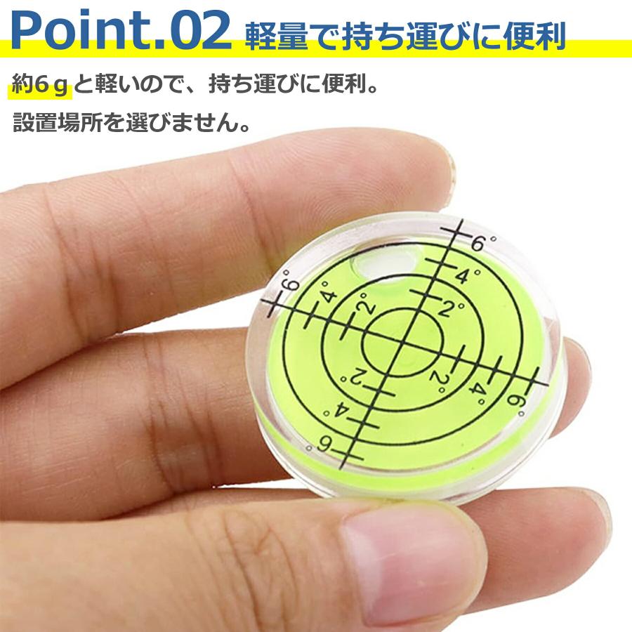 水平器 ミニ 小さい 水準器 小型 丸形 目盛り 透明 アナログ 傾斜 測定 レベラー メモリ アナログ 土木 建築 大工 工事 道具 工具 取り付け |  | 03