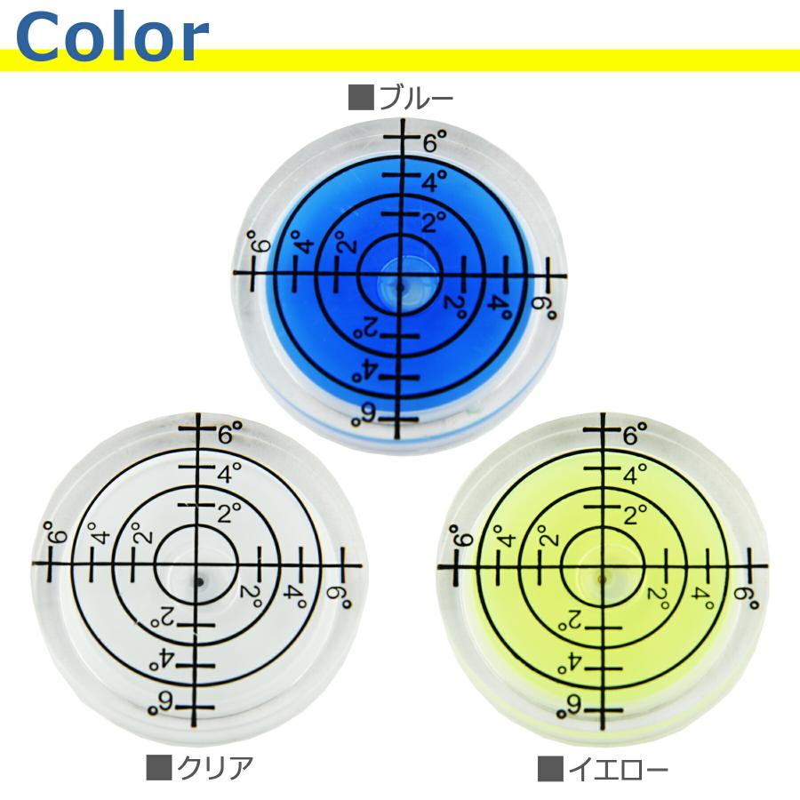 水平器 ミニ 小さい 水準器 小型 丸形 目盛り 透明 アナログ 傾斜 測定 レベラー メモリ アナログ 土木 建築 大工 工事 道具 工具 取り付け |  | 04