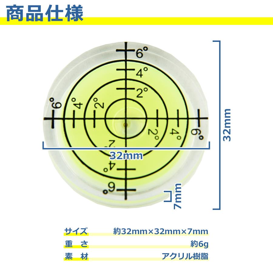 水平器 ミニ 小さい 水準器 小型 丸形 目盛り 透明 アナログ 傾斜 測定 レベラー メモリ アナログ 土木 建築 大工 工事 道具 工具 取り付け |  | 05