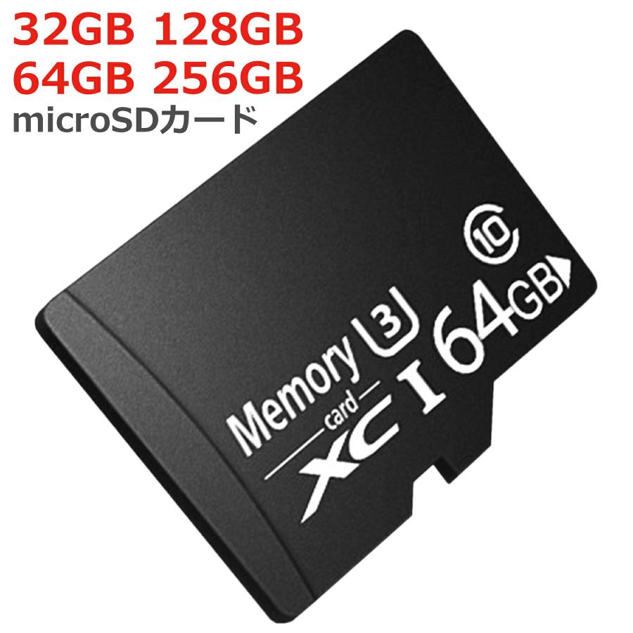 microSDカード 32GB 64GB 128GB 256GB Class10 UHS-I U3 メモリカード マイクロ SDXC SDHC 高速 |  | 01