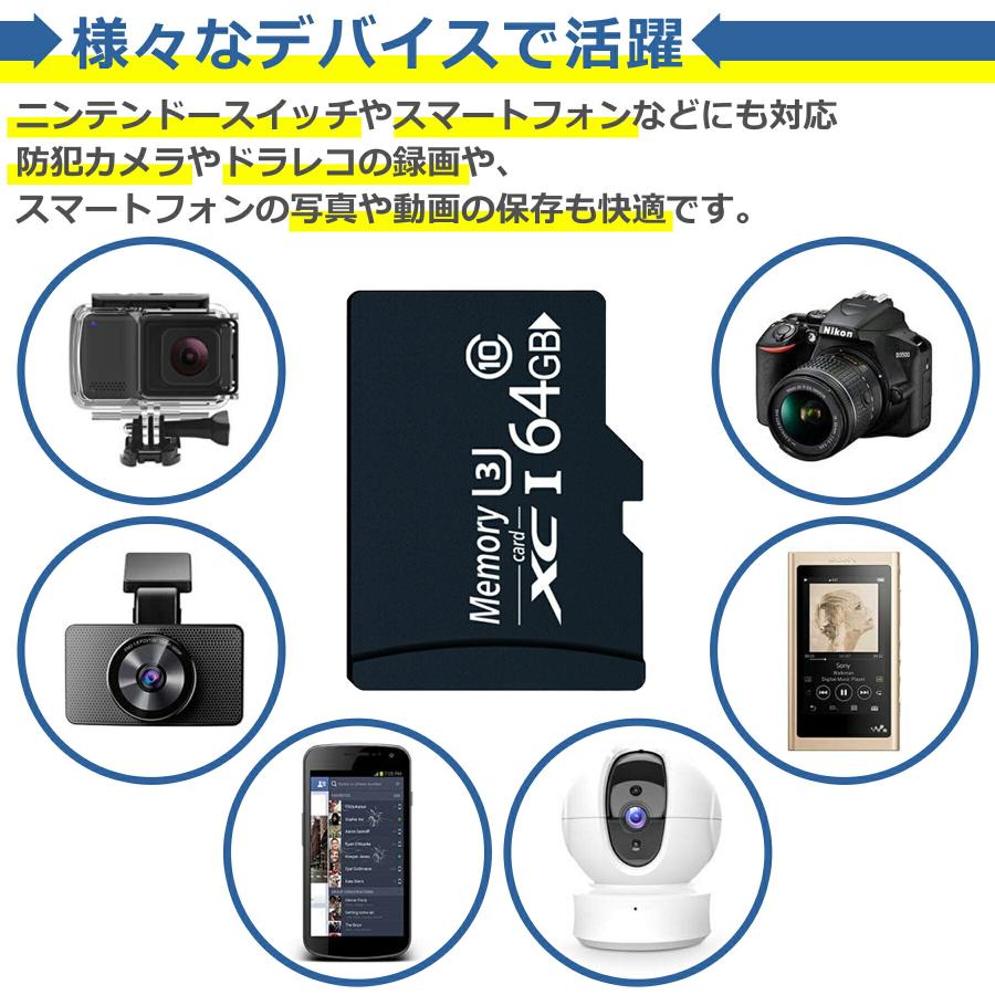 microSDカード 32GB 64GB 128GB 256GB Class10 UHS-I U3 メモリカード マイクロ SDXC SDHC 高速 |  | 03