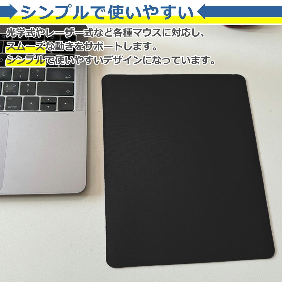 マウスパッド 小さめ 18cmx22cm 小型 ミニ 薄型 無地 シンプル 高耐久性 マット PC パソコン 周辺機器 捺印 在宅 テレワーク 在宅勤務 家庭 自宅 オフィス |  | 02