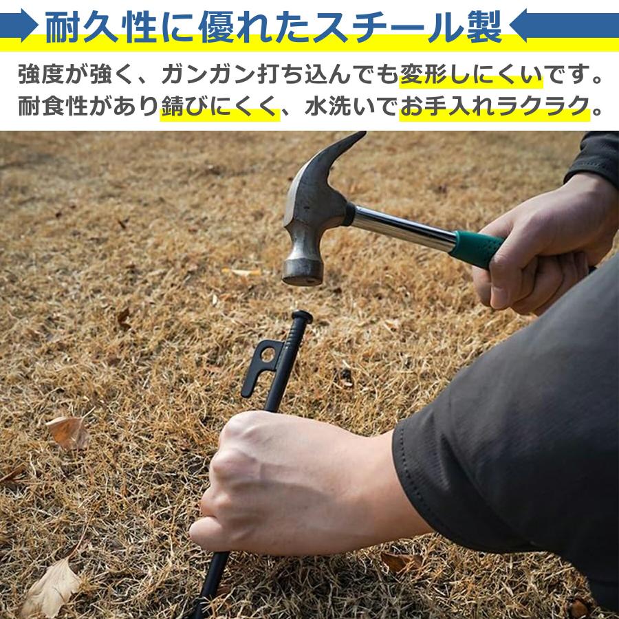 鍛造 ペグ 25cm 8本 ペグハンマー セット キャンプ 高強度 引き抜き穴