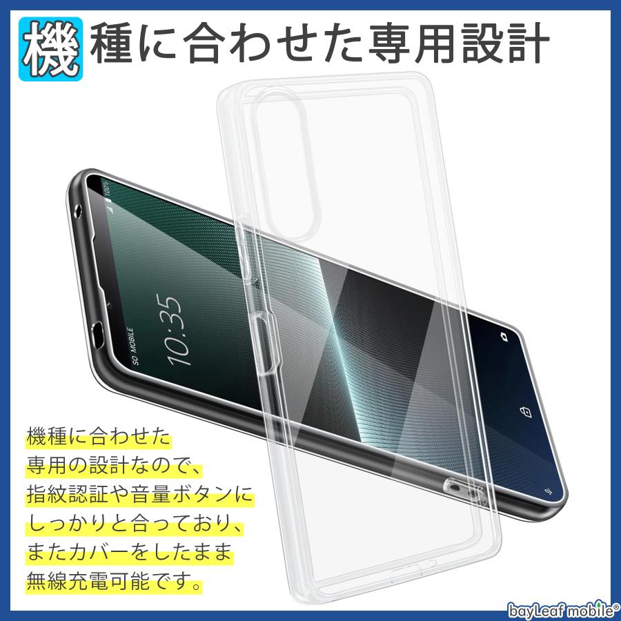 Rakuten BIG ZR01 対応 ケース クリア TPU スマホ カバー 透明 衝撃
