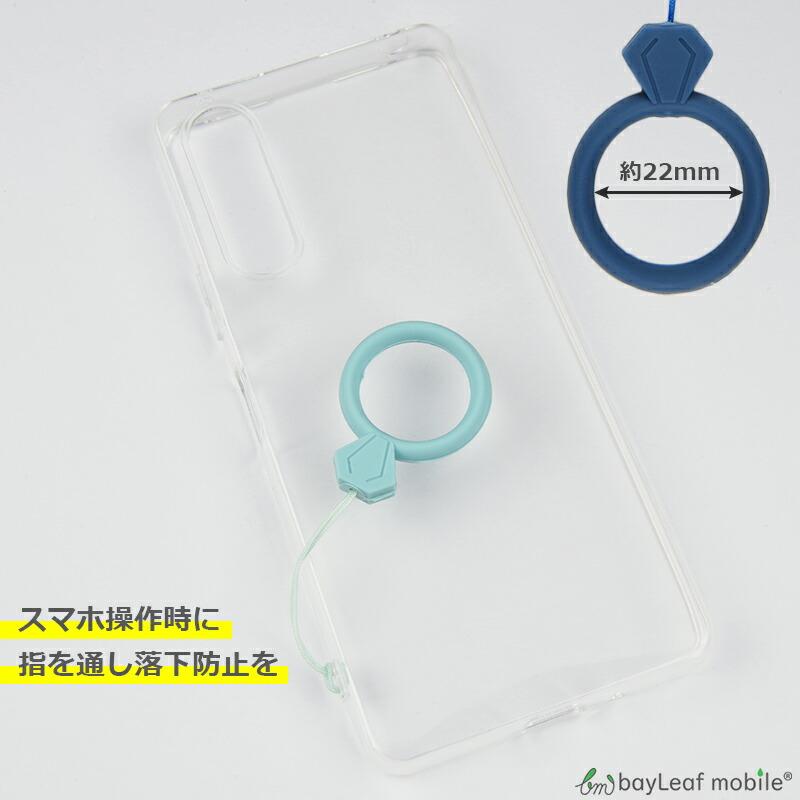 リング ストラップ フィンガー リング 指につける ストラップ 全7色 携帯 シリコン おしゃれ 可愛い かわいい やわらか シンプル 無地 落下防止 全機種対応 |  | 02