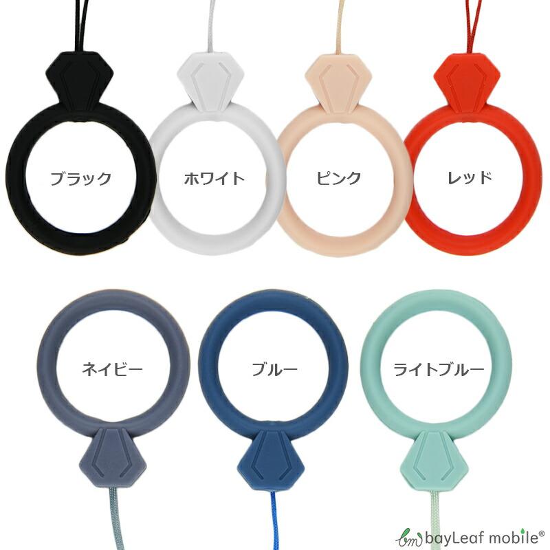 リング ストラップ フィンガー リング 指につける ストラップ 全7色 携帯 シリコン おしゃれ 可愛い かわいい やわらか シンプル 無地 落下防止 全機種対応 |  | 03