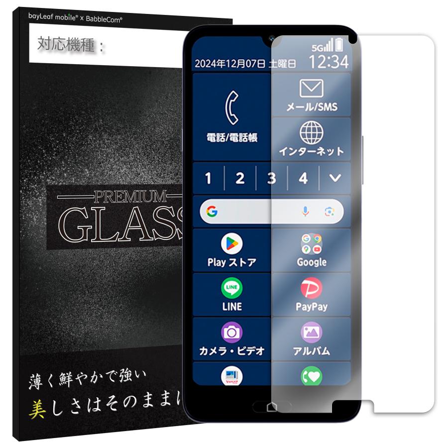 らくらくスマートフォン a A401FC フィルム ガラスフィルム Lite
