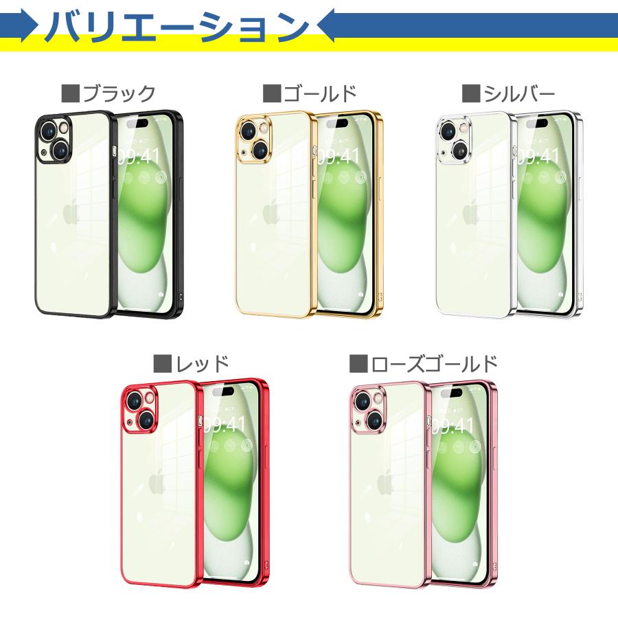 iPhone 12 11 X XR XS XSMax 8 7 6 6S SE SE2 SE3 Plus Pro ProMax ケース カバー メッキ カラー 衝撃吸収 透明 クリア シリコン ソフトケース TPU 耐衝撃 保護 |  | 06