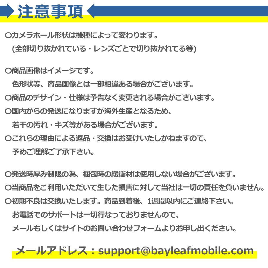 iPhone 12 11 X XR XS XSMax 8 7 6 6S SE SE2 SE3 Plus Pro ProMax ケース カバー メッキ カラー 衝撃吸収 透明 クリア シリコン ソフトケース TPU 耐衝撃 保護 |  | 07