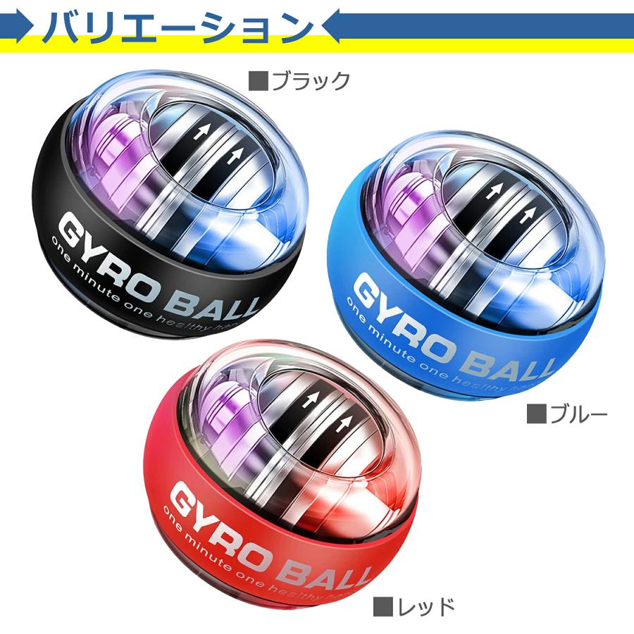 スナップボール パワーグリップ 筋トレ スピナー 器具 握力 腕力 筋力