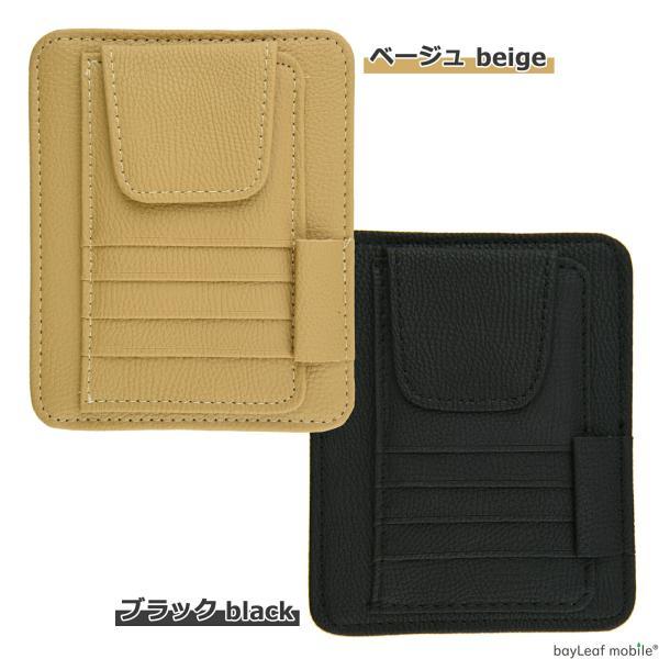 車用 サンバイザー 収納 ホルダー ポケット カード PU レザー 耐熱性 耐摩耗 自動車 カー用品 ドライブ 通勤 車載アクセサリ 多機能 整理 ペン 領収書 駐車券 |  | 04