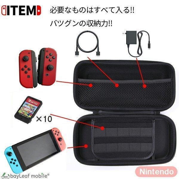 ニンテンドー 任天堂 スイッチ Switch ケース バッグ 収納 保護 手提げ バッグ カバー セミハード 周辺機器 耐衝撃 防水｜selectshopbt｜06