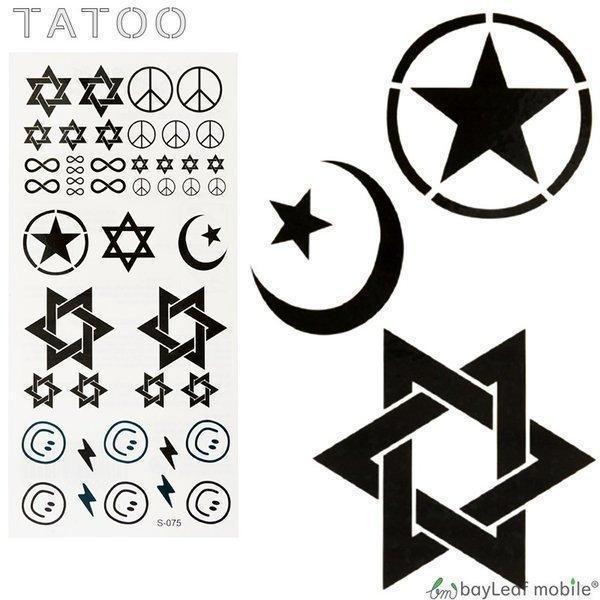 タトゥーシール タトゥー シール 3d 星 スター マーク 防水 ボディシール Tatoo 入れ墨 刺青 転写 防水 S 075 Tatoo S 075 セレクトショップbt 通販 Yahoo ショッピング