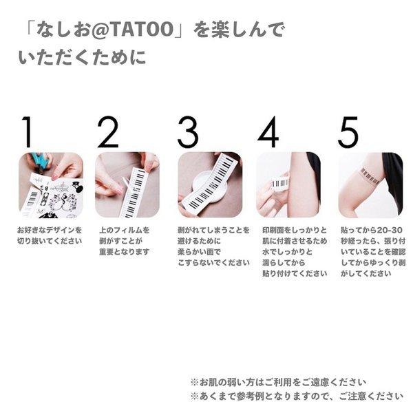 タトゥーシール ぐにょ文字 文字 タトゥー シール ペイント 長持ち ボディーシール 刺青シール Tattoo ハローウィン 安心 仮装 おしゃれ 水 ポイント消化 Tatoo X 046 セレクトショップbt 通販 Yahoo ショッピング